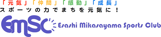 枝幸三笠山スポーツクラブ